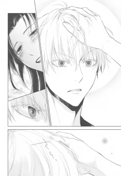 Page 21 of Tada Aoi Sora no Shita de / Ge