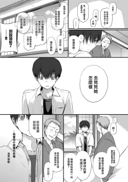 Page 4 of Morning Rose