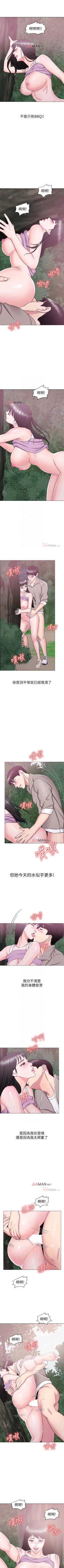 Page 121 of 【周一连载】湿身游泳课（作者：0510&TB Production） 第1~28话