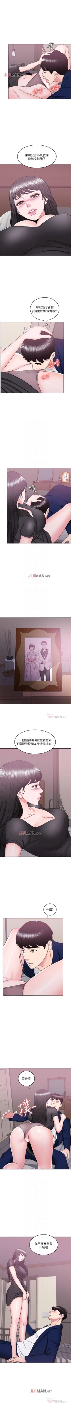 Page 164 of 【周一连载】湿身游泳课（作者：0510&TB Production） 第1~28话