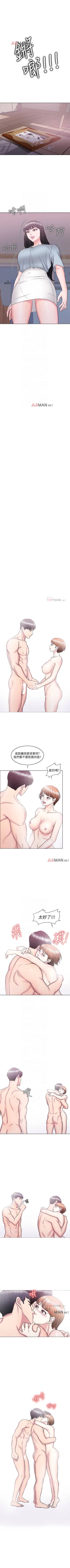 Page 189 of 【周一连载】湿身游泳课（作者：0510&TB Production） 第1~28话