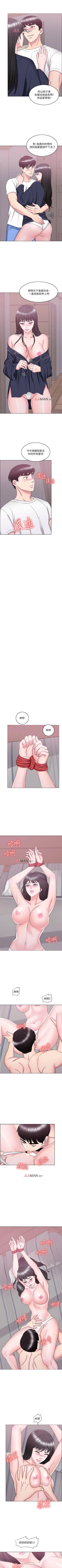 Page 192 of 【周一连载】湿身游泳课（作者：0510&TB Production） 第1~28话