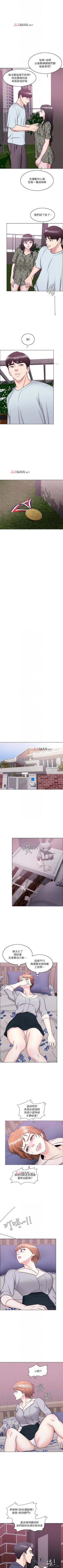 Page 205 of 【周一连载】湿身游泳课（作者：0510&TB Production） 第1~28话