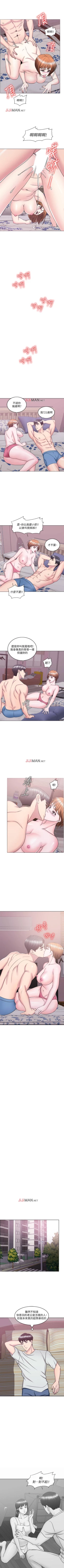 Page 215 of 【周一连载】湿身游泳课（作者：0510&TB Production） 第1~28话