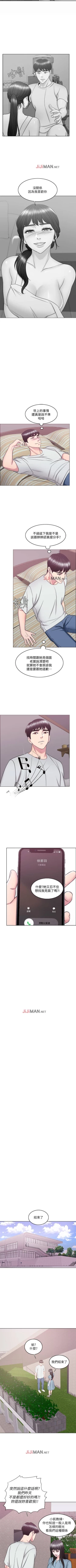 Page 216 of 【周一连载】湿身游泳课（作者：0510&TB Production） 第1~28话