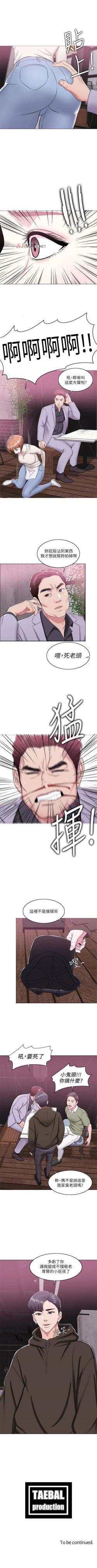 Page 61 of 【周一连载】湿身游泳课（作者：0510&TB Production） 第1~28话