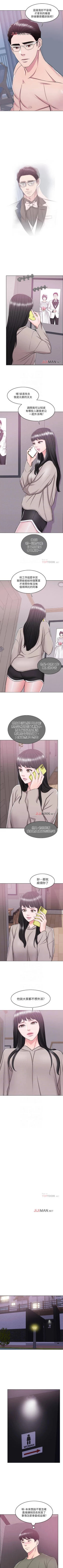 Page 97 of 【周一连载】湿身游泳课（作者：0510&TB Production） 第1~28话