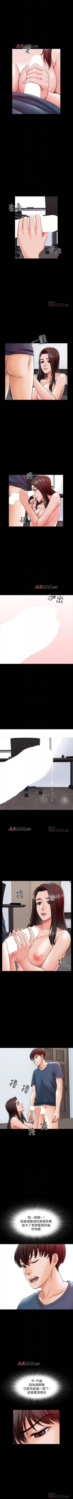 Page 116 of 【周一连载】家教老师（作者: CreamMedia） 第1~45话