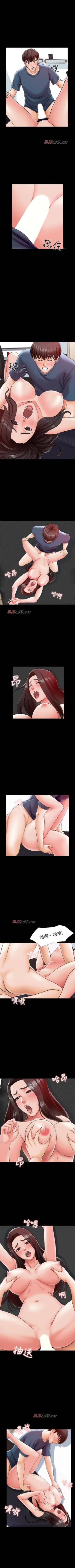 Page 119 of 【周一连载】家教老师（作者: CreamMedia） 第1~45话