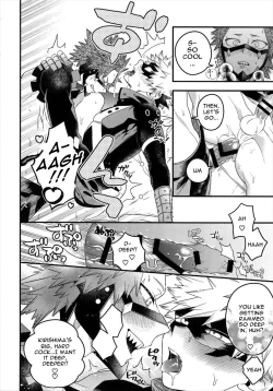 Page 15 of COQUETTISH