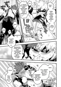 Page 16 of COQUETTISH