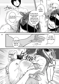 Page 28 of Yarichin DJ Virgin Remix