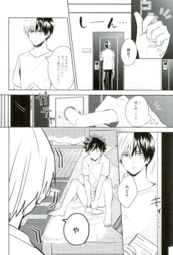 Page 19 of Sei ni Kabin na Otoshigoro