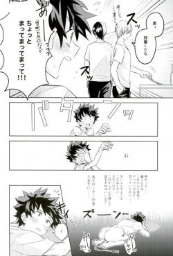 Page 21 of Sei ni Kabin na Otoshigoro