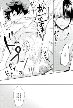 Page 31 of Sei ni Kabin na Otoshigoro