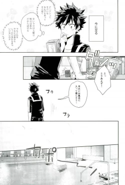 Page 6 of Sei ni Kabin na Otoshigoro