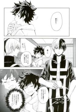 Page 7 of Sei ni Kabin na Otoshigoro