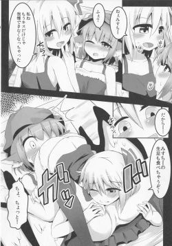 Page 13 of Itadakimasu!