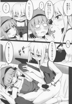 Page 21 of Itadakimasu!