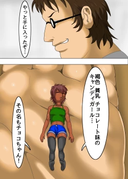 Page 2 of Candy Girls: CHOCO