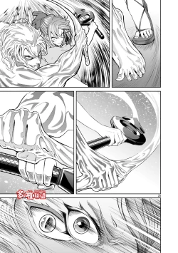 Page 116 of 蔷薇园传奇 01-06 Chinese