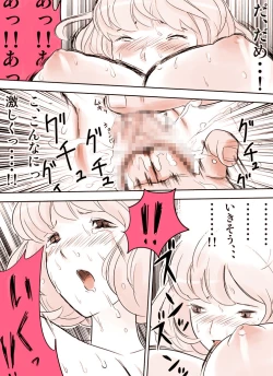 Page 44 of Wana Hame Series 1