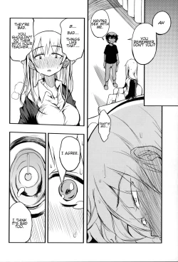 Page 21 of Soku Ochi Sensei Saimin Commentary | Teacher's Instant Loss Hypnosis Commentary