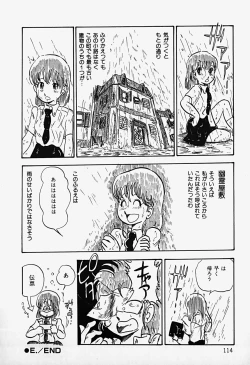 Page 116 of THE RIDDLE