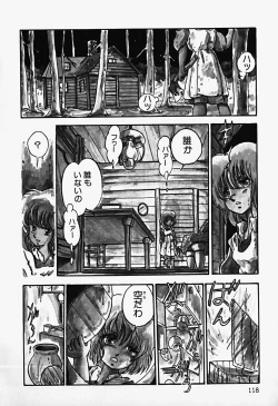 Page 120 of THE RIDDLE