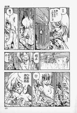 Page 125 of THE RIDDLE