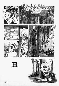 Page 129 of THE RIDDLE