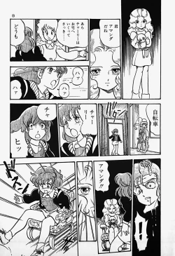 Page 143 of THE RIDDLE