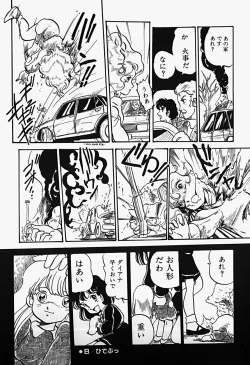 Page 146 of THE RIDDLE