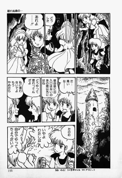 Page 157 of THE RIDDLE