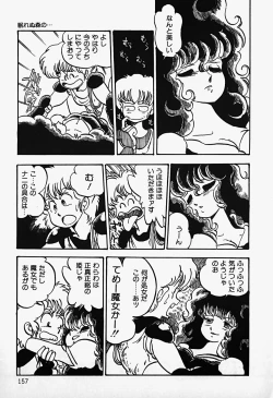 Page 159 of THE RIDDLE