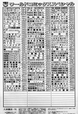 Page 168 of THE RIDDLE