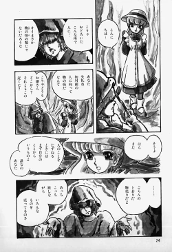 Page 26 of THE RIDDLE