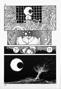 Page 35 of THE RIDDLE