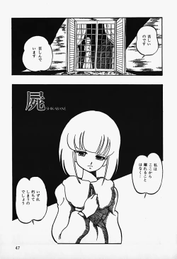 Page 49 of THE RIDDLE