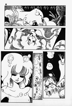 Page 57 of THE RIDDLE