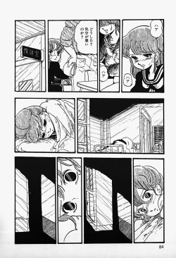 Page 86 of THE RIDDLE