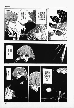 Page 89 of THE RIDDLE