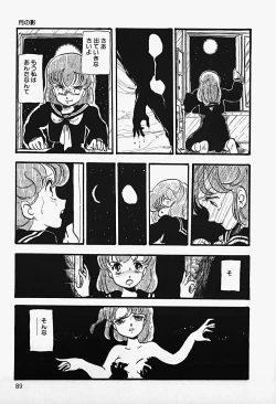 Page 91 of THE RIDDLE