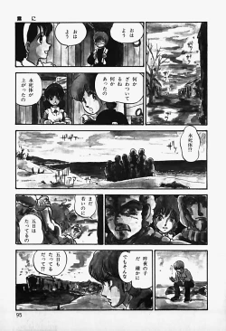 Page 97 of THE RIDDLE