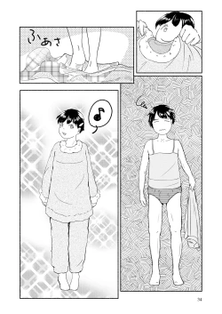 Page 34 of Metamorphose 21 Volume 1