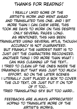 Page 14 of Office Goki Mesu