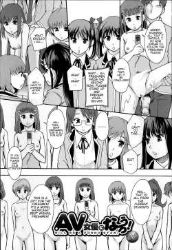 Page 12 of Anoko No Class Wa AV ka Ch. 1 | Will be a Porno Star! Ch. 1