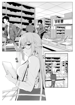 Page 6 of M Shoujotachi no Himitsu
