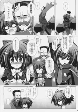 Page 14 of Frontier RE:LOAD