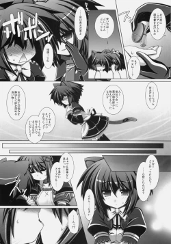 Page 15 of Frontier RE:LOAD